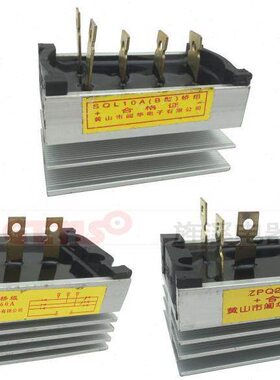 闽东STC发电机10KW黄山整流桥组三相SQL-60A.10A ZPQ20A SQL10A