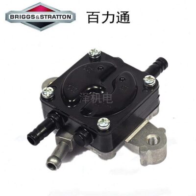 Briggs &Stratton百力通31 33 35HP马力844527发动机燃油泵汽油泵
