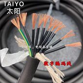 电缆线10芯0.75平方高柔性拖链伺服电线数字编码 耐油耐折耐磨抗拉