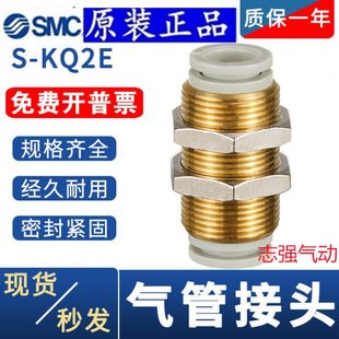 04A内螺纹直通气KQ2E16 04A 快速接头KQ2E12
