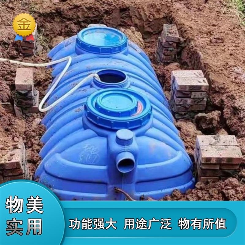 改造专用新款化粪池厕所粪桶x塑料桶成品家用商用三格加厚三级专