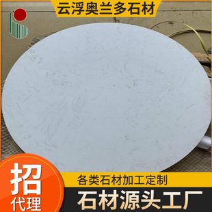 人造大理石板石爵士白色大理石岗石商场地板吧台工程窗台板门槛石