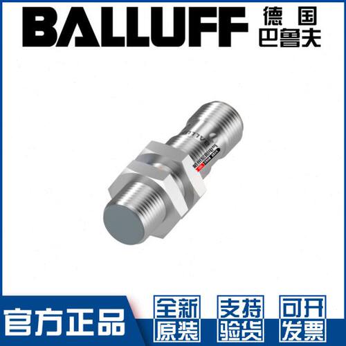 原装巴鲁夫BES M12EE-PSC40B-S04G接近开关直流3线PNP常开BES014W