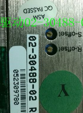 02-30488  08888-1001-000-06  08888-1092-000-08  08888-1093