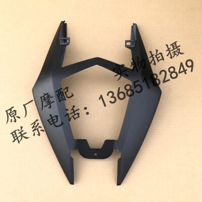 阿普利亚GPR150国四APR150-V车体罩 后围板 后包围 后侧盖 后座壳