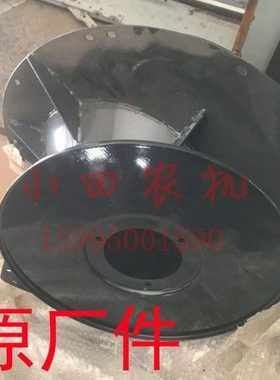 洋马70 8285 880 1180收割机配件脱粒滚筒头前螺旋头公司件原厂件