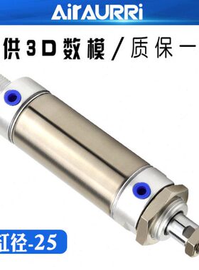 小型不锈钢迷你气缸CM2B/CDM2B25*25/50/75/100/125/150/200/300Z
