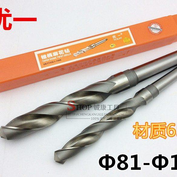 锥钻 优一工 M2钻头/锥柄麻花钻81 82 85 88 90 92 95 97 98 100