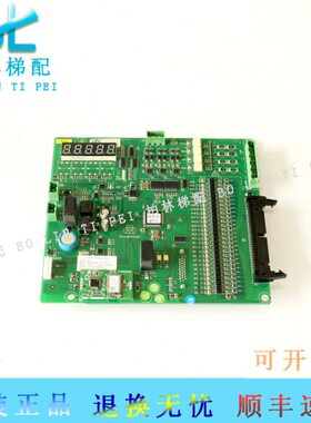 蒂森二代服务器 尚途变频器MC2-B主板 全新 原装 现货 电梯 配件