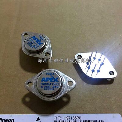 PA84 PA84S PA84M PA83A PA84A PA85A PA88A PA89A PA88