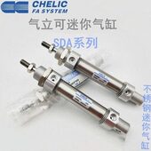 240 230 气立可不锈钢气缸SDA12X225 255 235 250 245 260