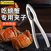 吃蟹工具不锈钢蟹钳夹食蟹夹子工具家用蟹针钳子蟹八件剥螃蟹神器