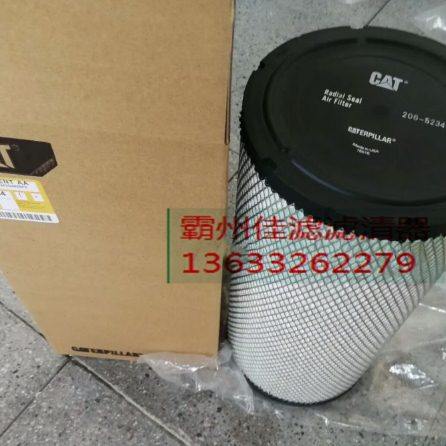 挖掘机配件P780522 P780523空滤空气滤芯替代206-5234 2065235,汽车零部件/养护/美容/维保,三滤套装,淘宝优惠券,粉丝福利购,淘宝优惠卷