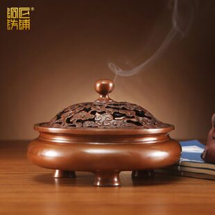铜匠铁铺紫铜云纹盖三足香炉香薰炉家用香道用品盘香线香室内熏香