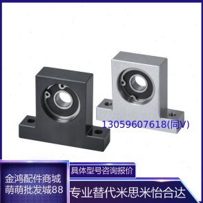 BGJ41 6202DD 带座轴承 h25 单轴承T型 替代怡合达