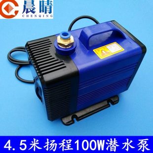 雕刻机潜水泵主轴电机冷却泵水钻钻孔抽水循环水族鱼缸家用220V电