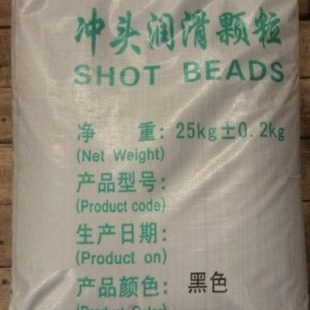 优质黑色 蜡丸 环保型冲头润滑颗粒油 25KG 压铸耗材压铸机配件