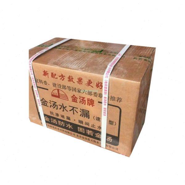 金汤水不漏防水堵漏灵堵漏王快干水泥水管堵漏厕所堵漏剂25公斤,基础建材,防水涂料,淘宝优惠券,粉丝福利购,淘宝优惠卷
