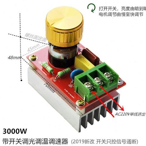 3000W电火炉 电机 调光调温调火力大小 电火盆 电烤炉 电烧烤炉