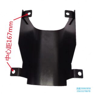 雷沃欧豹中型拖拉机配件TC0231前桥中置转向油缸防护罩护板挡泥板