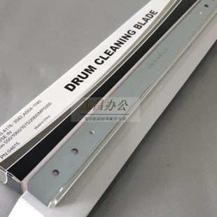 6001 8000 6002 7001 8001硒鼓刮板 中恒适用理光7500 7502 2075
