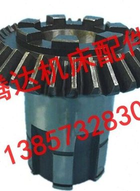 昆明机床TM6113/6112 TPX619 TX6113镗床配件14017伞齿轮Z36/7爪
