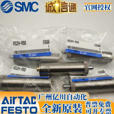 RS1H-R50 RS2H-R50 RS1H-R63 RS2H-R63 RS2H-R80型阻挡气缸缓冲器
