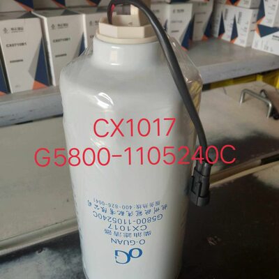G5800-1105240C柴油滤芯适配收割机油水分离器CX1017柴油滤芯