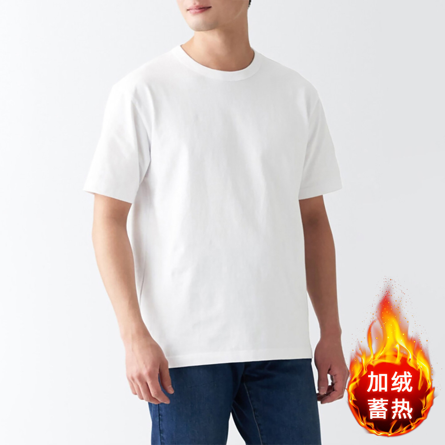 圆领纯棉打底衫秋冬季内搭美式复古加绒蓄热保暖短袖T恤男士上衣,男装,T恤,淘宝优惠券,粉丝福利购,淘宝优惠卷