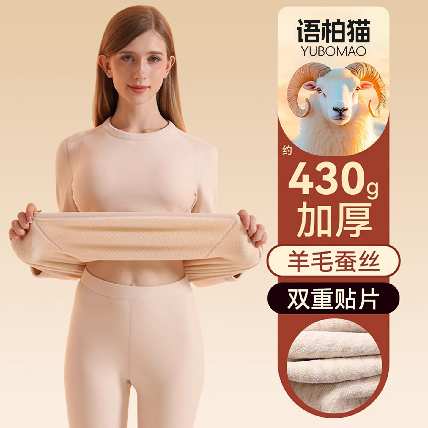 秋衣秋裤保暖内衣女士加绒加厚