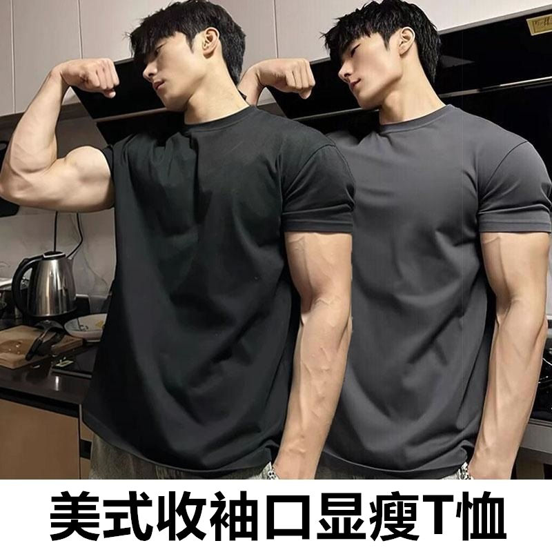 美式潮流正肩收袖口短袖T恤男夏