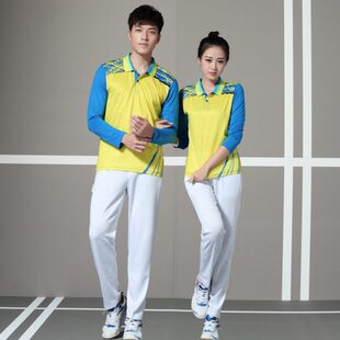 长袖广播体操柔力球运动服男女广场舞工间操比赛服速干拔河徒步服