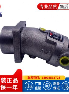 北京华德/贵州力源/上海电气A2FE125/6.1WVZL10挖 掘进机行走马达