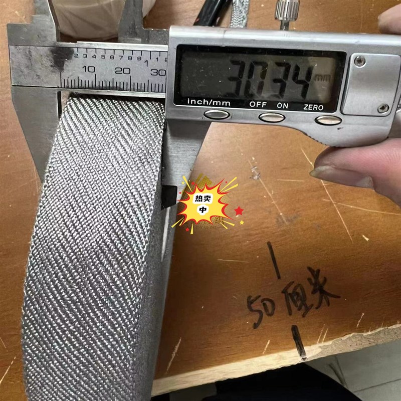 不锈钢织带 高温金属带 玻璃擦拭B布 50MM不锈钢纤维金属机织带