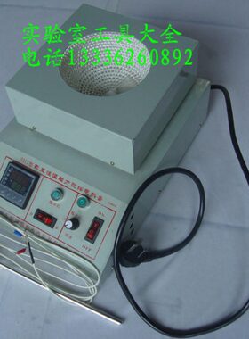 SHT搅拌电热套 10000ml 磁力数显加热套20000ml 实验室烧瓶加热仪