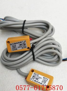 LJG5C-2/Z2BN2 电感接近开关 直流三线NPN常闭5C方型传感器