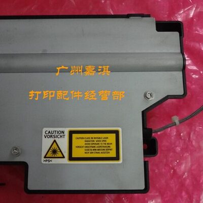 理光SP1000SF激光器 联想M7025 M7125激光器