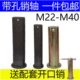 GB882平头带孔销轴销子销钉定位销 b型销轴m22m24m25m28m30m40