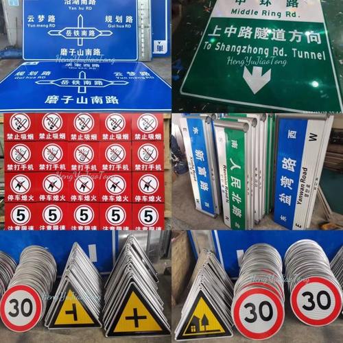 交通标志牌道路指示牌反光标识牌铝板路牌限速5公里标牌安全警示