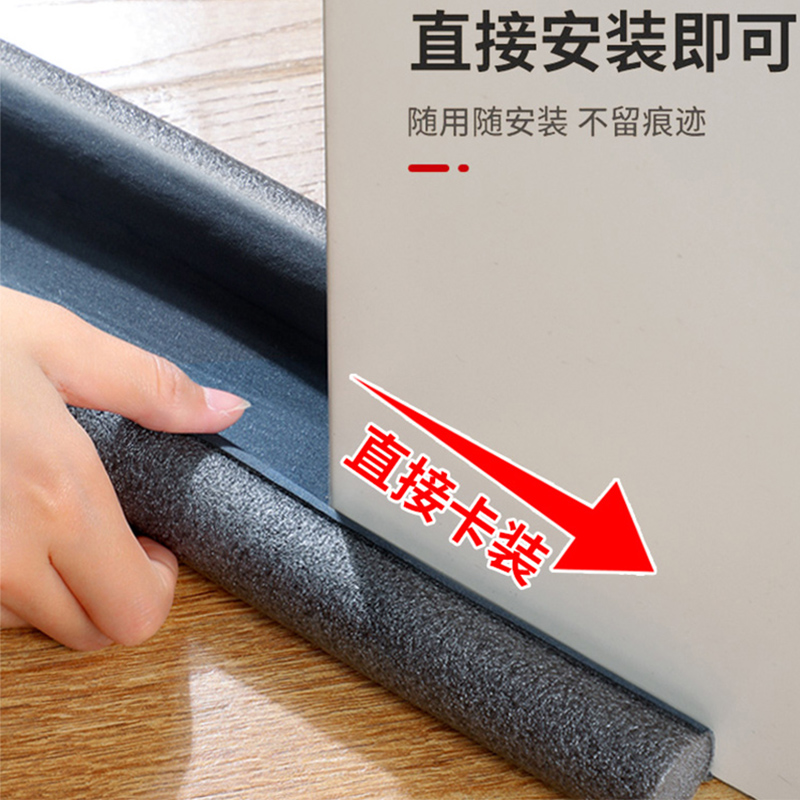 门缝门底密封条防风挡风神器门窗房门隔音门贴风条密封Z胶门封防