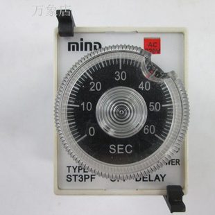 实物拍摄 220V ST3PF 时间继电器带底座