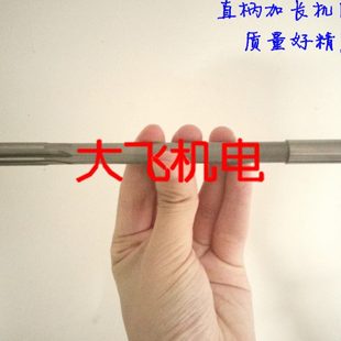 12.2 加长直柄机用铰刀合金钨钢12 12.15 12.1 12.25x200长 12.05