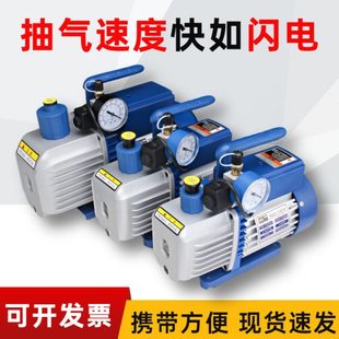 赛恒真空泵1 4升泵 i280SV空调真空抽气泵实验过滤贴合 正品