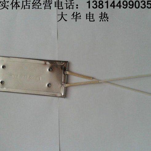 不锈钢加热板 发热板 加热板 电热板 可打孔