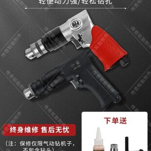 工业级蘑菇钉气动钻低速钻正反转蘑菇钉钻头补胎扩孔补蘑菇钉工具