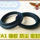 橡胶防尘圈WA1 160X180X13/180X200X13/185X205X13/200X220X13