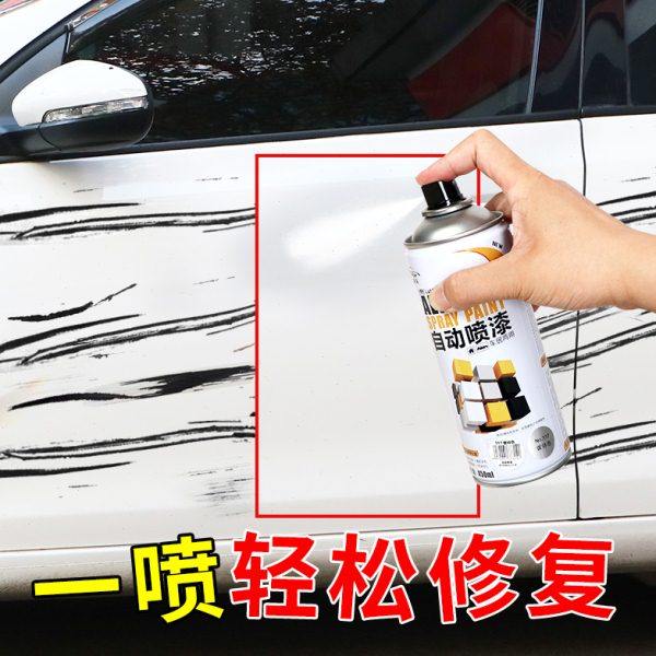 汽车漆修补油漆面自喷漆珍珠白色划痕修复专用补漆笔神器车辆去痕