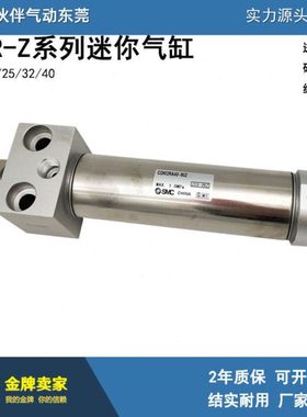伙伴气动全新迷你气缸CDJ2RA16-5Z-B/CDJ2RA16-200Z-B方头不锈钢