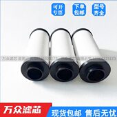 0280HF 意大利OMI冷干机精密过滤器滤芯0280QF 0280PF 0280CF现货