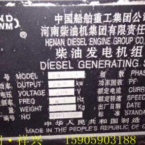 中国船舶重工集团公司河南柴油机集团有限责任公司配件都有234V8